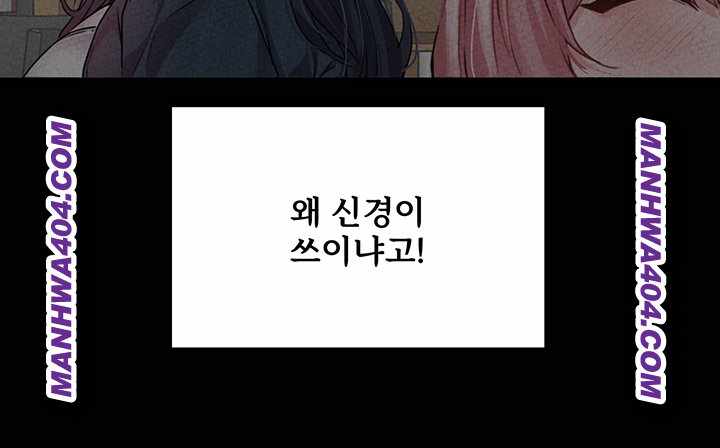 HOT  The Regressed Man Page 21 - MangaHe