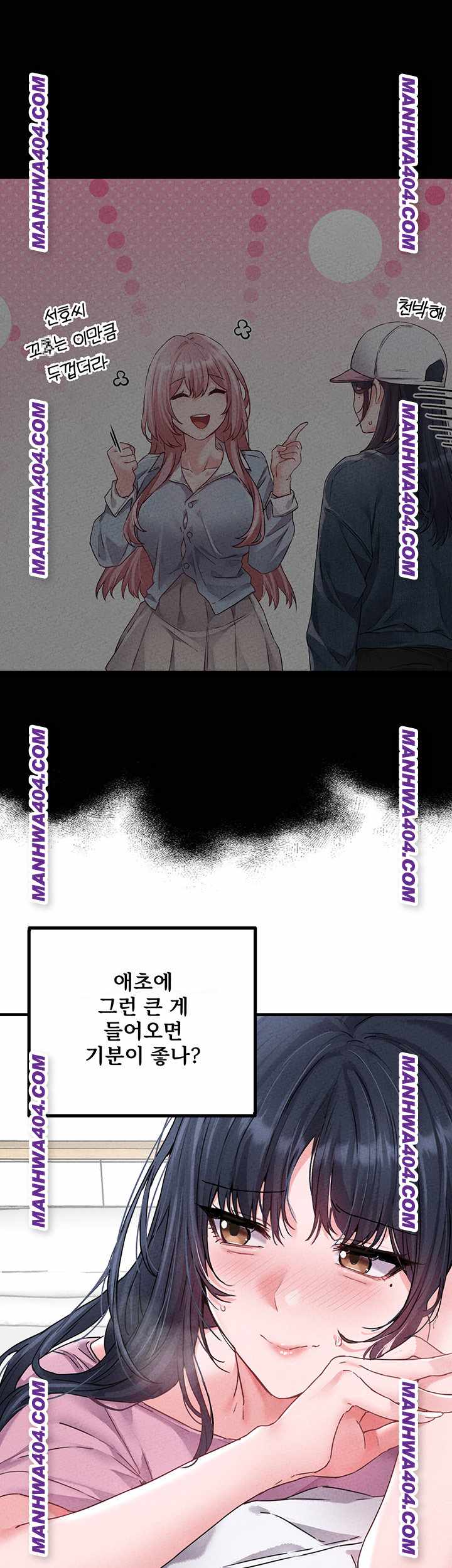 HOT  The Regressed Man Page 22 - MangaHe