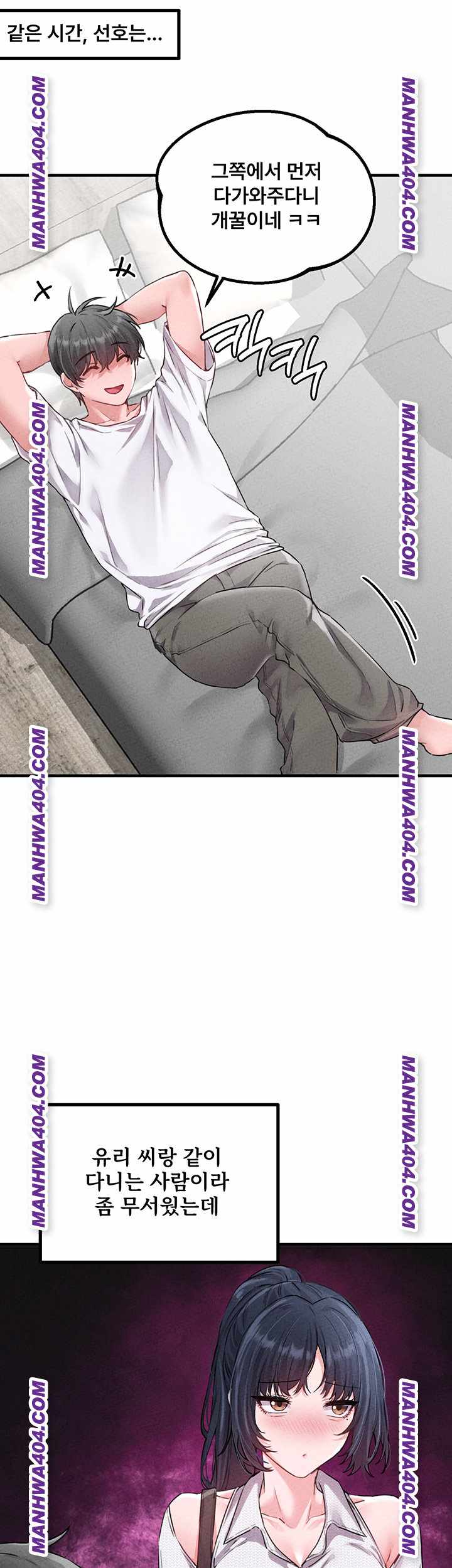 HOT  The Regressed Man Page 27 - MangaHe
