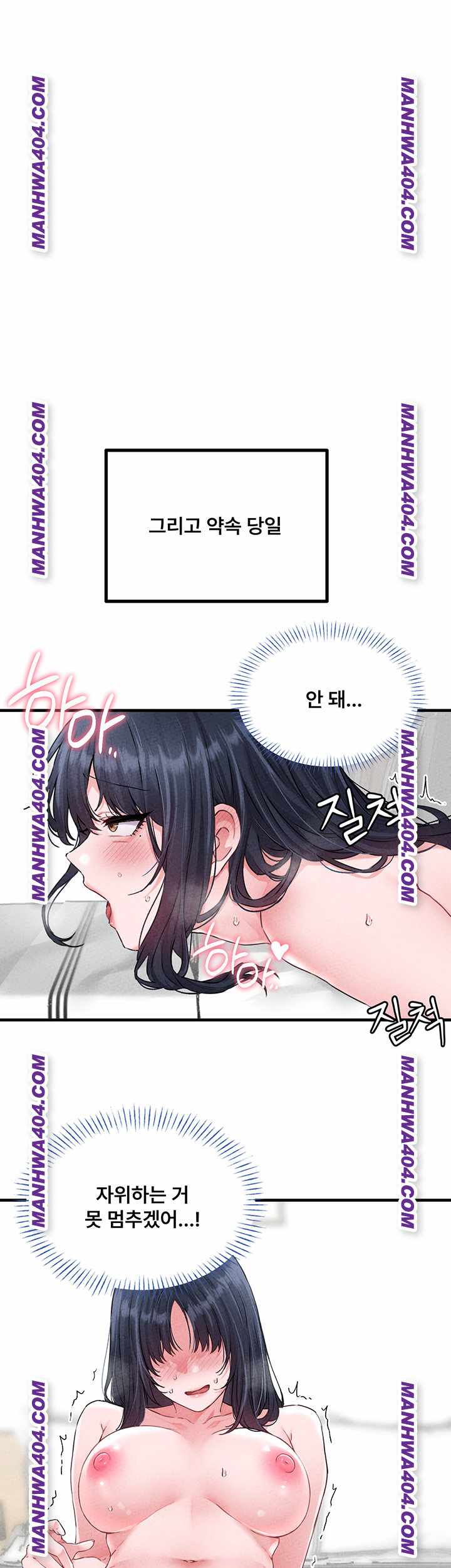 HOT  The Regressed Man Page 29 - MangaHe