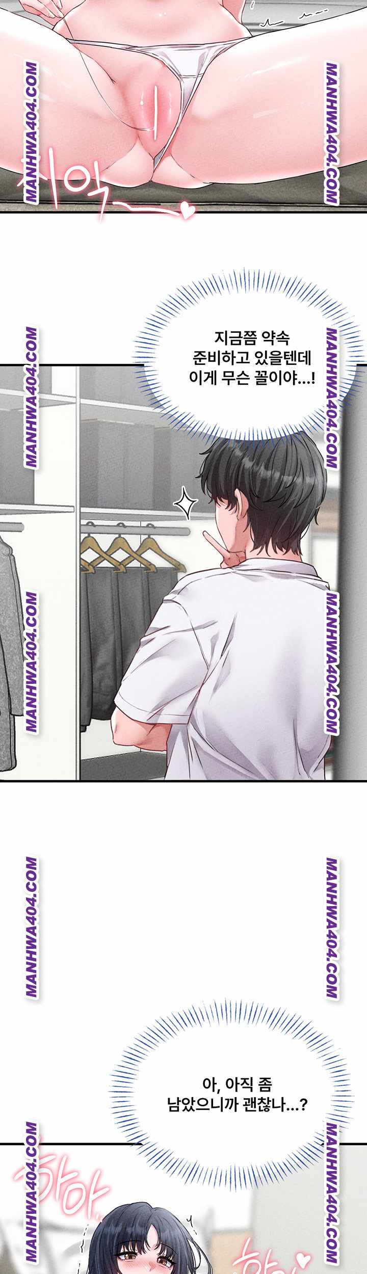 HOT  The Regressed Man Page 30 - MangaHe