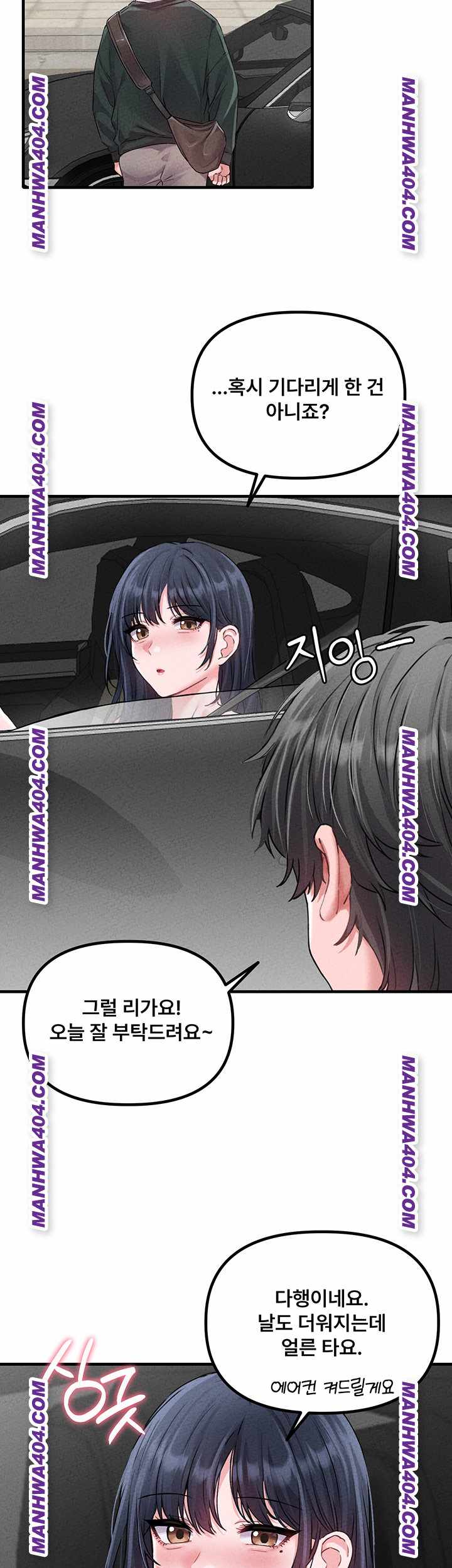 HOT  The Regressed Man Page 40 - MangaHe