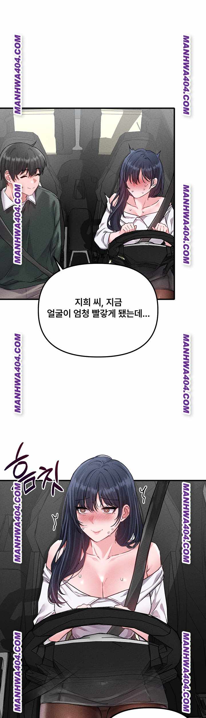 HOT  The Regressed Man Page 45 - MangaHe