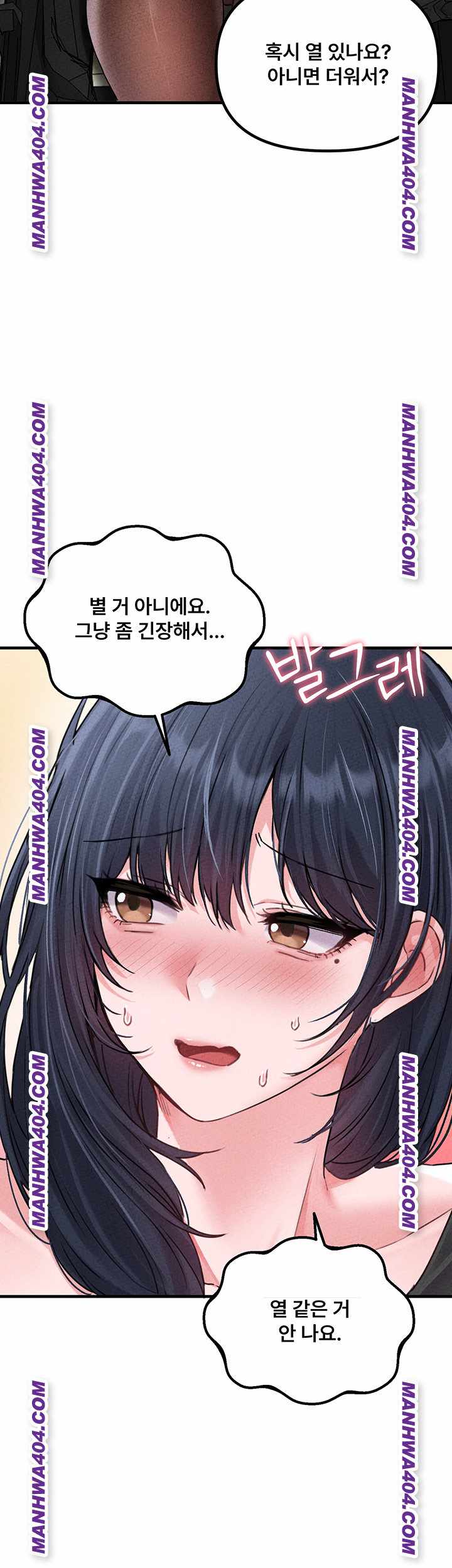 HOT  The Regressed Man Page 46 - MangaHe