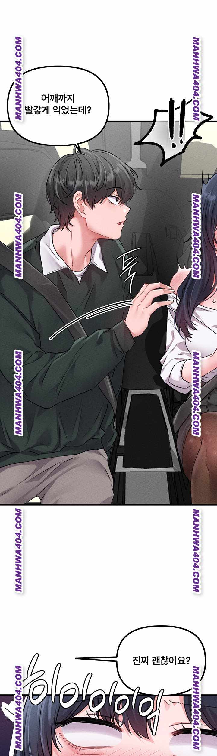 HOT  The Regressed Man Page 47 - MangaHe
