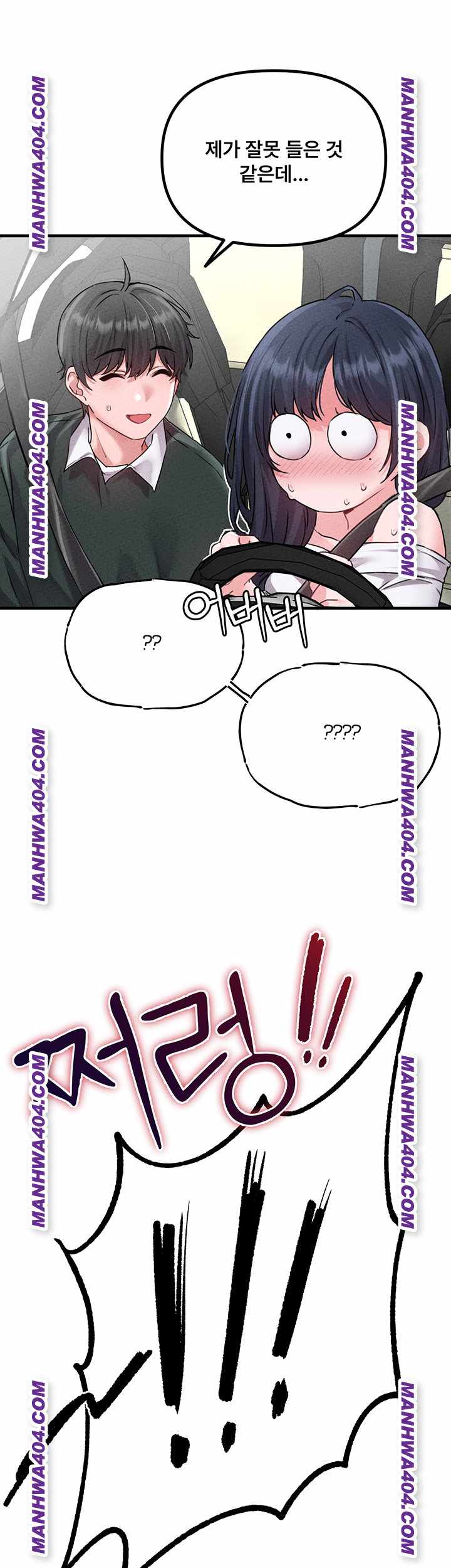 HOT  The Regressed Man Page 50 - MangaHe