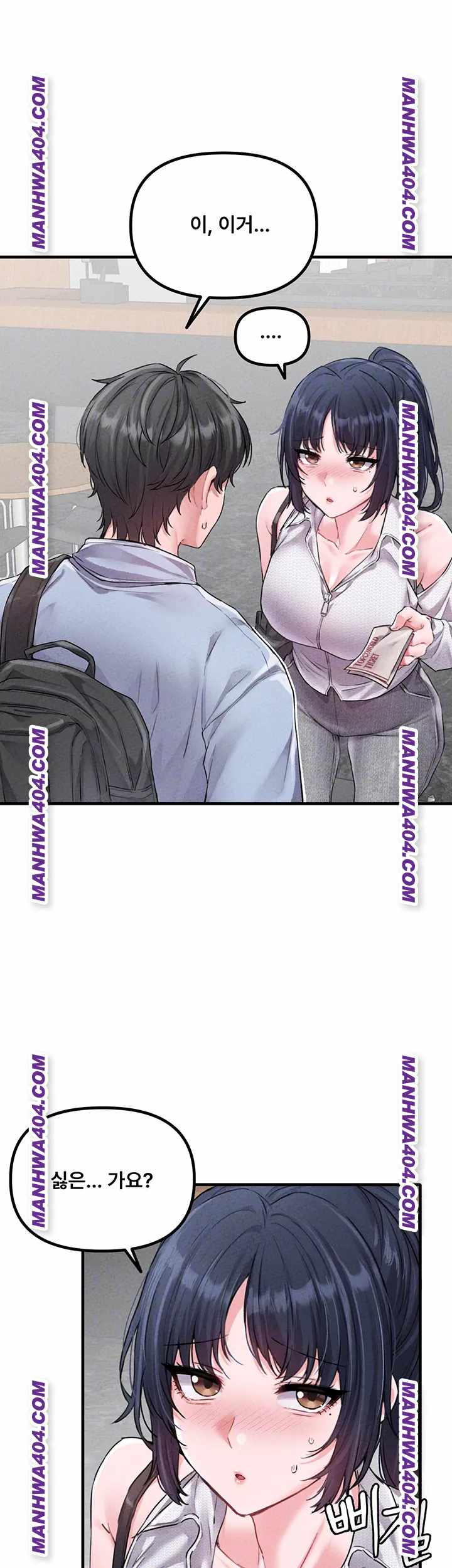 HOT  The Regressed Man Page 7 - MangaHe