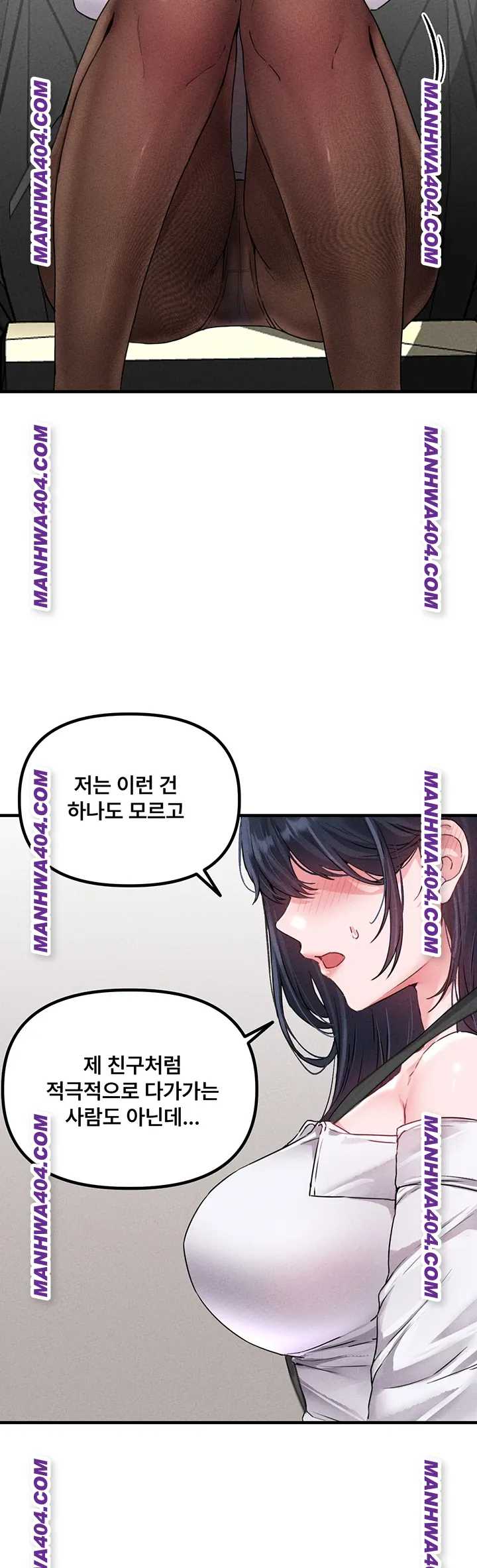 HOT  The Regressed Man Page 12 - MangaHe