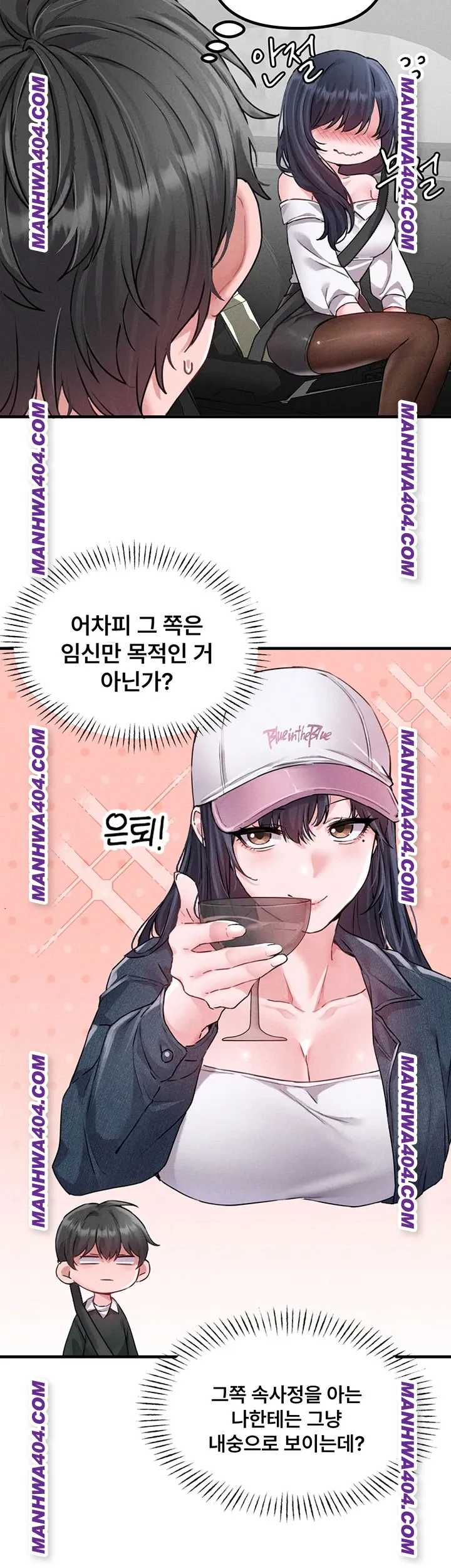HOT  The Regressed Man Page 14 - MangaHe
