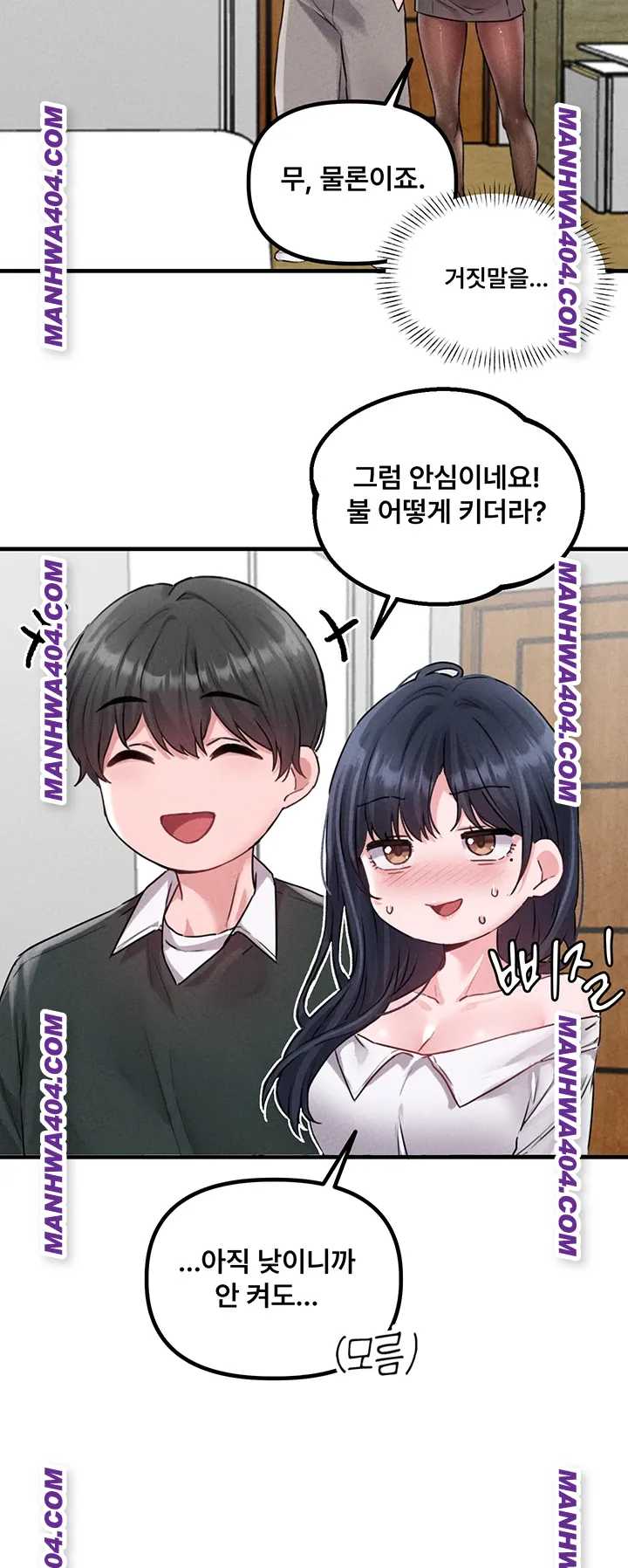 HOT  The Regressed Man Page 25 - MangaHe