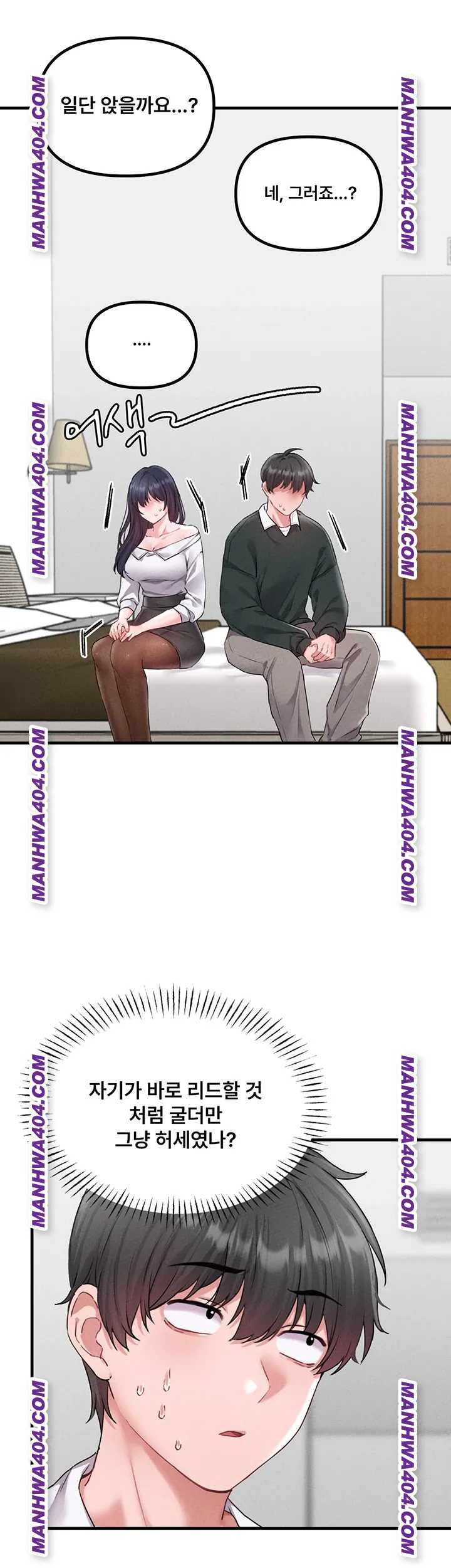 HOT  The Regressed Man Page 26 - MangaHe