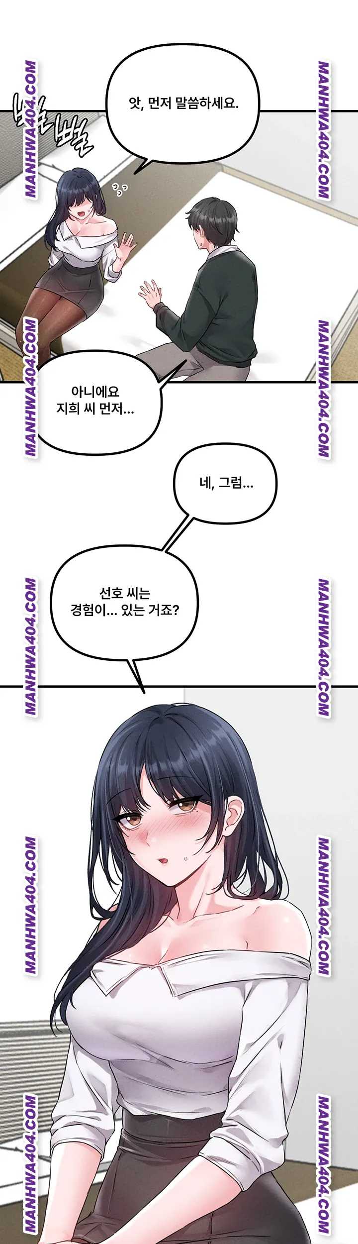 HOT  The Regressed Man Page 28 - MangaHe