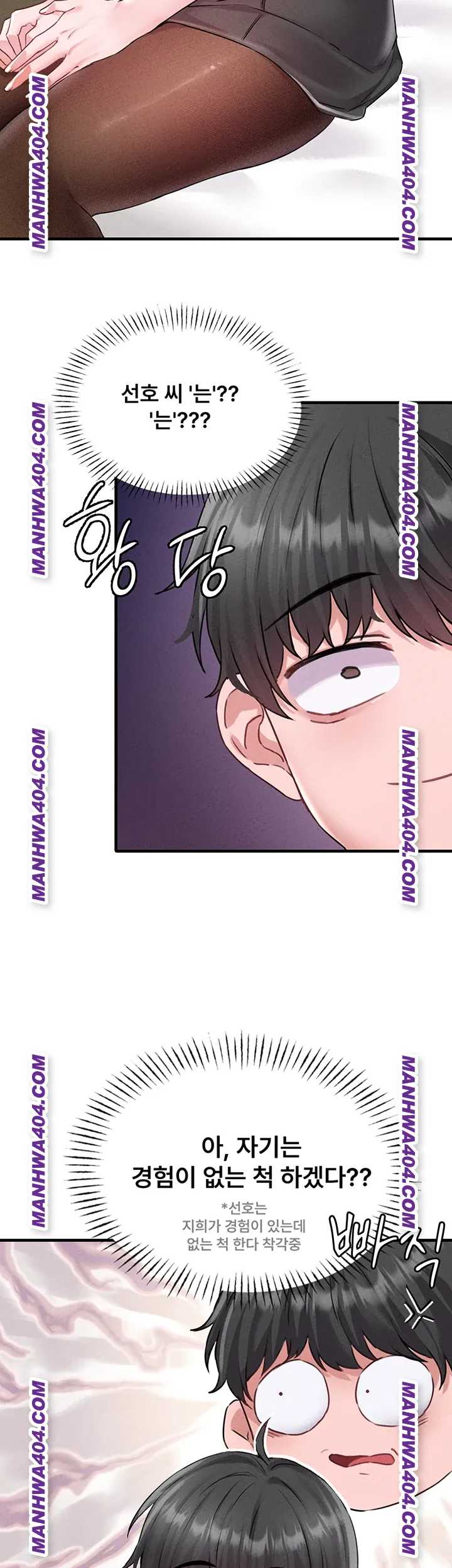 HOT  The Regressed Man Page 29 - MangaHe