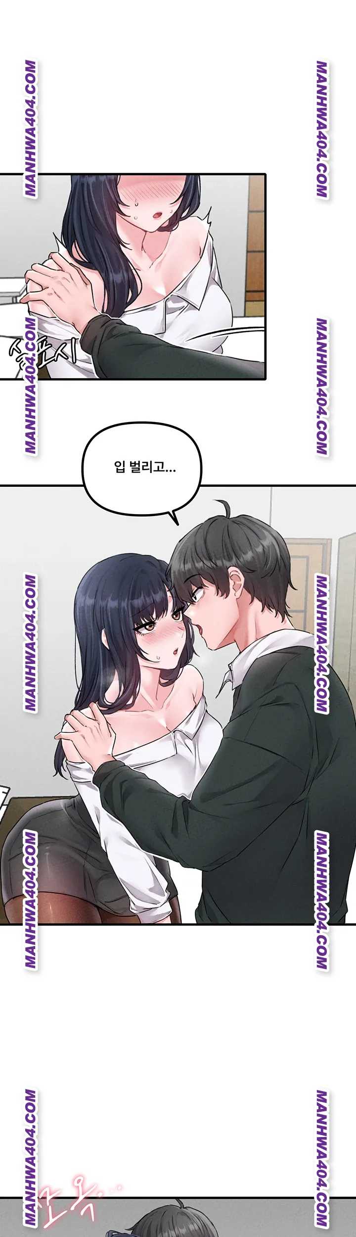 HOT  The Regressed Man Page 31 - MangaHe