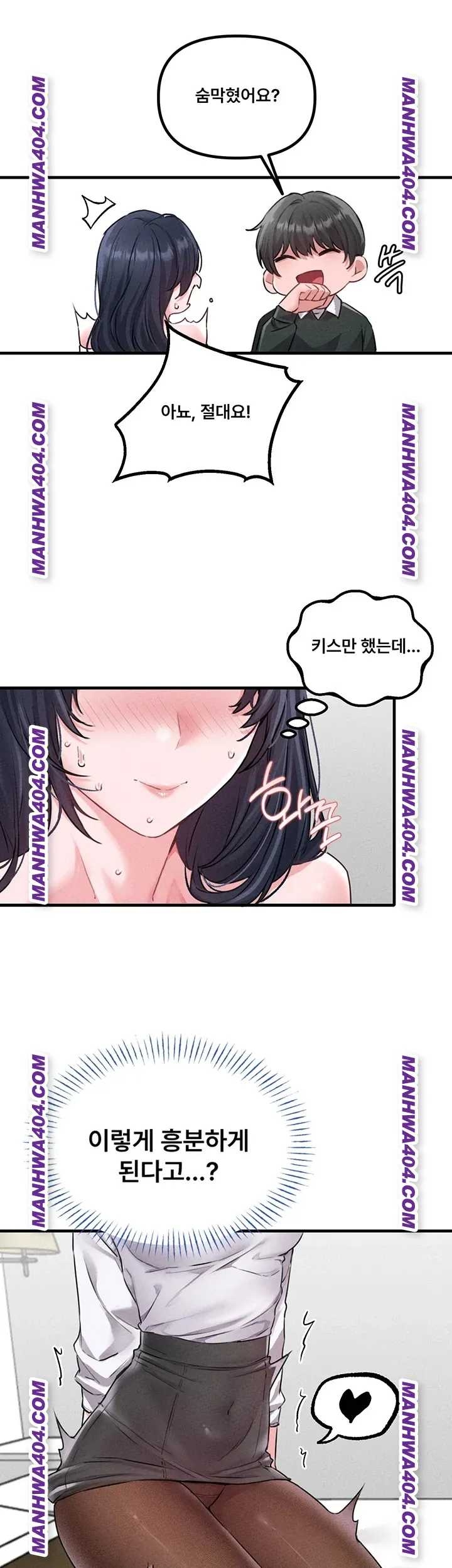 HOT  The Regressed Man Page 34 - MangaHe