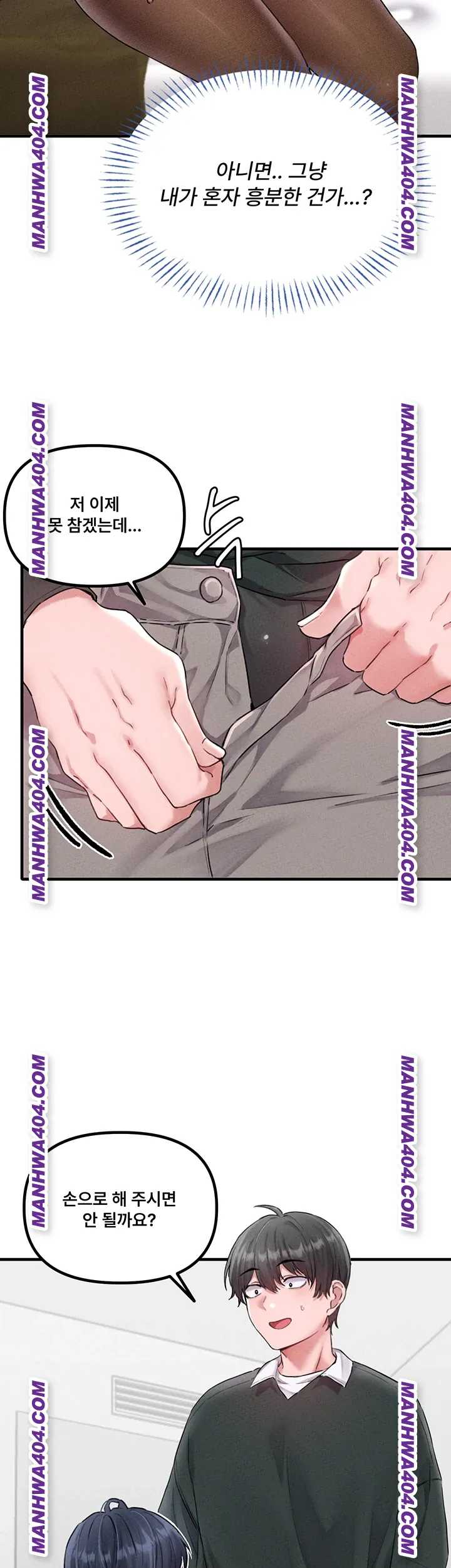 HOT  The Regressed Man Page 35 - MangaHe