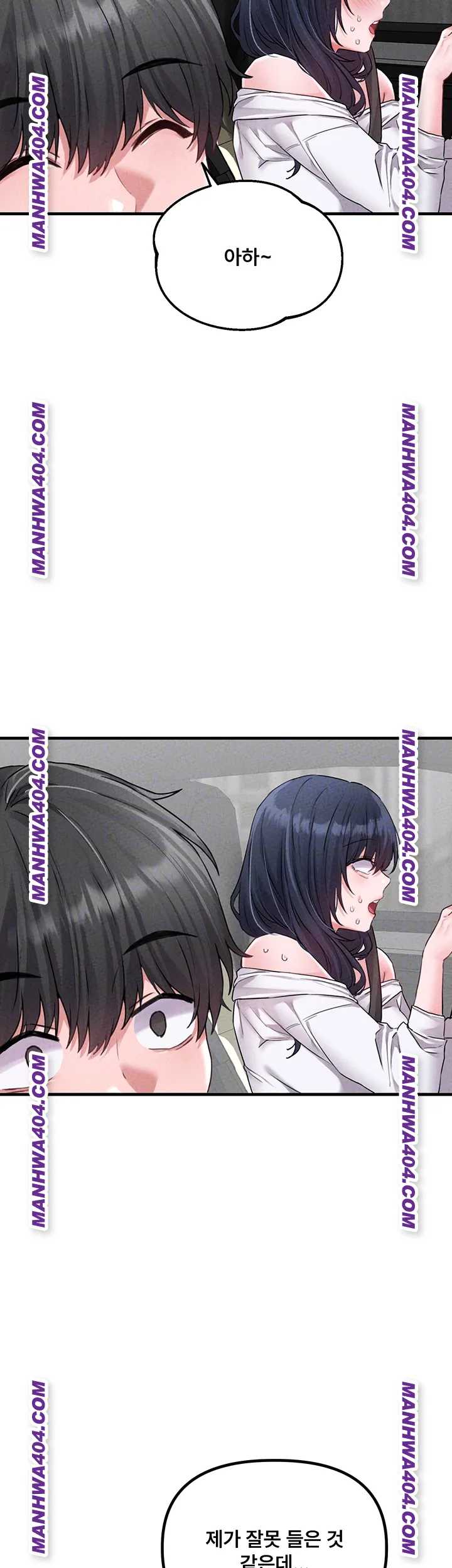 HOT  The Regressed Man Page 5 - MangaHe