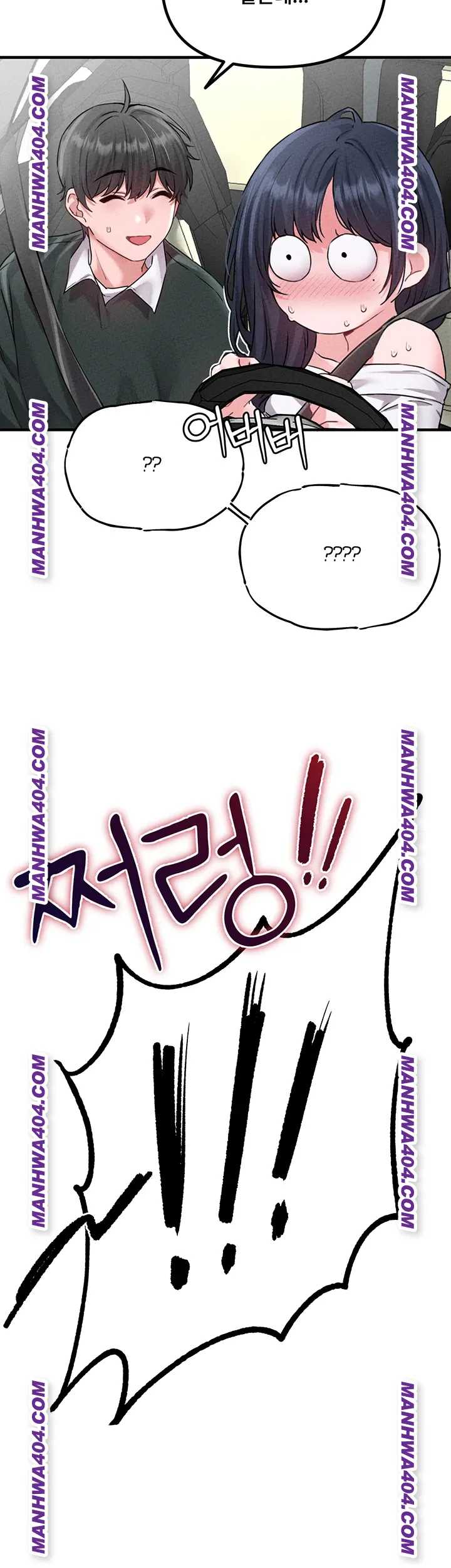 HOT  The Regressed Man Page 6 - MangaHe