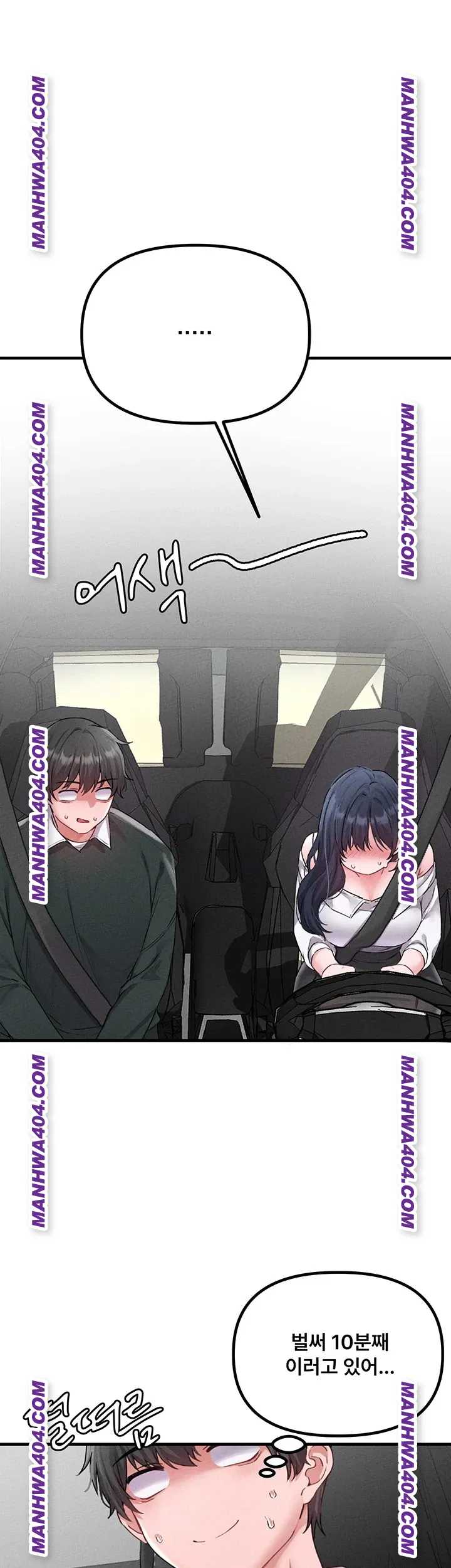 HOT  The Regressed Man Page 8 - MangaHe