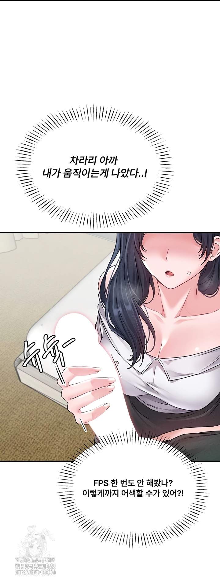HOT  The Regressed Man Page 11 - MangaHe