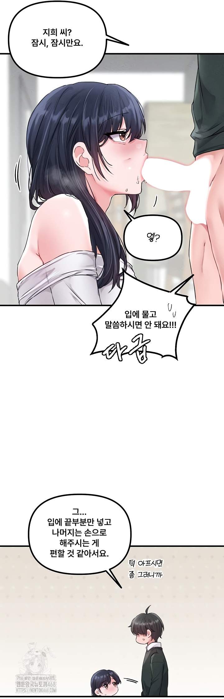 HOT  The Regressed Man Page 17 - MangaHe