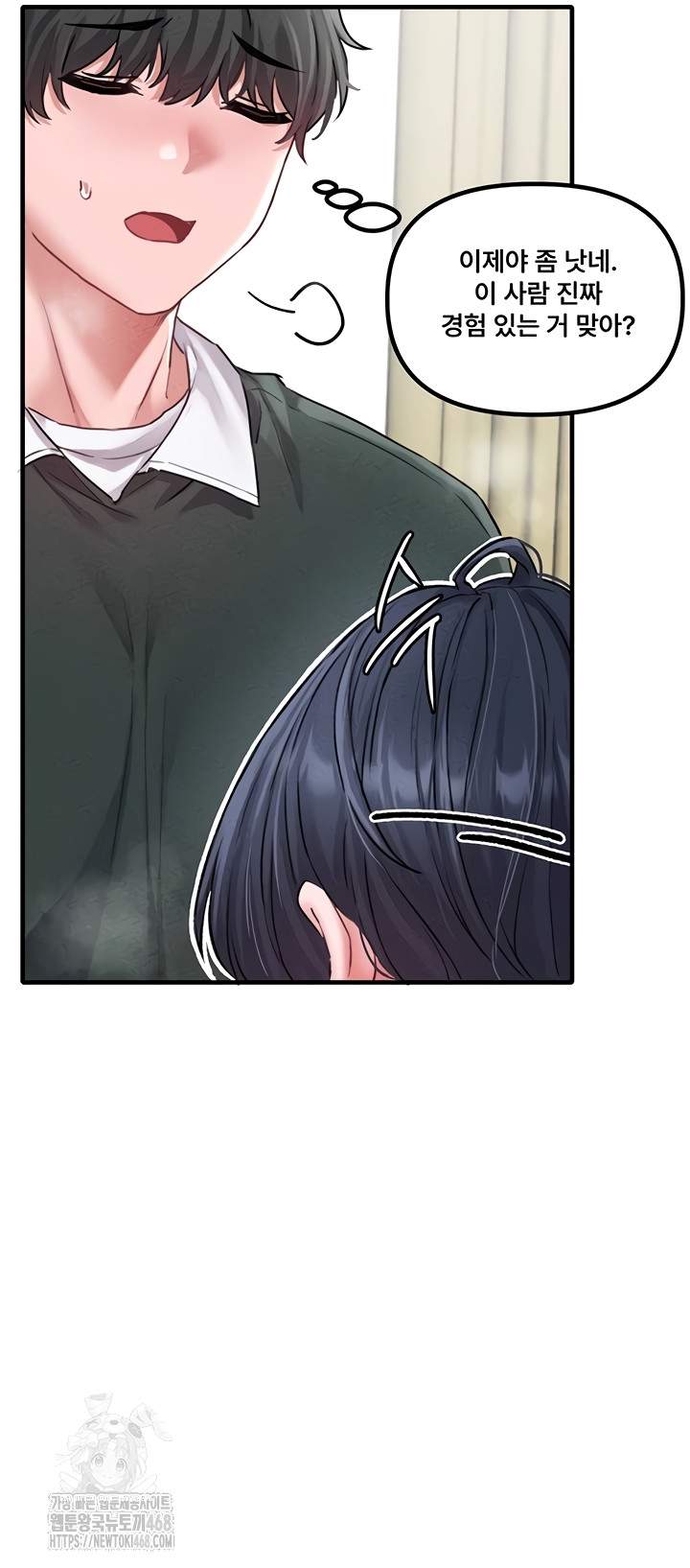 HOT  The Regressed Man Page 19 - MangaHe