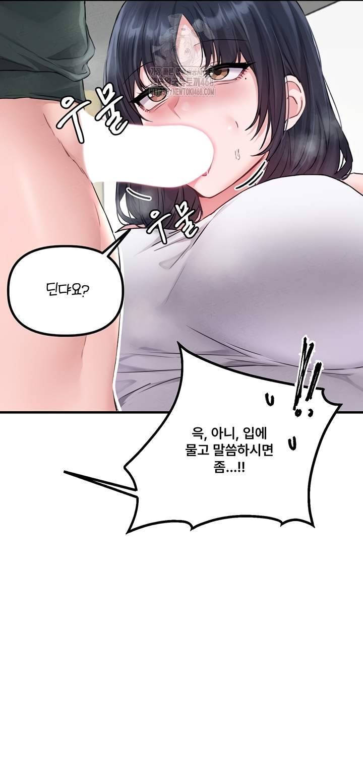 HOT  The Regressed Man Page 21 - MangaHe