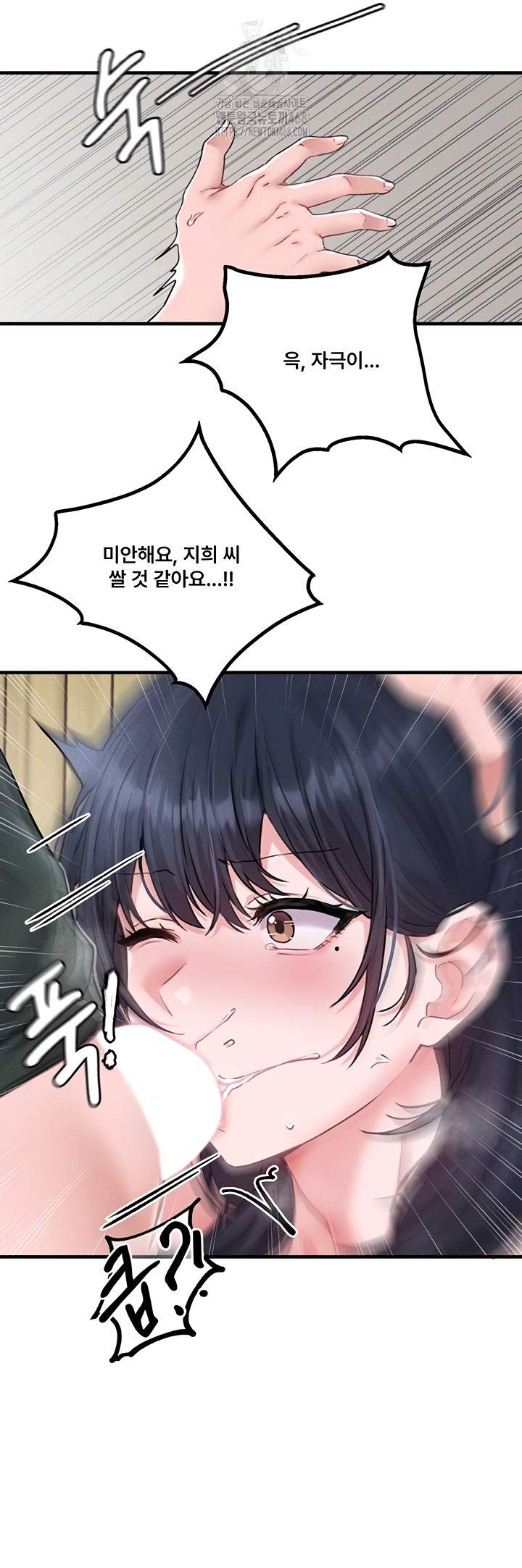 HOT  The Regressed Man Page 22 - MangaHe