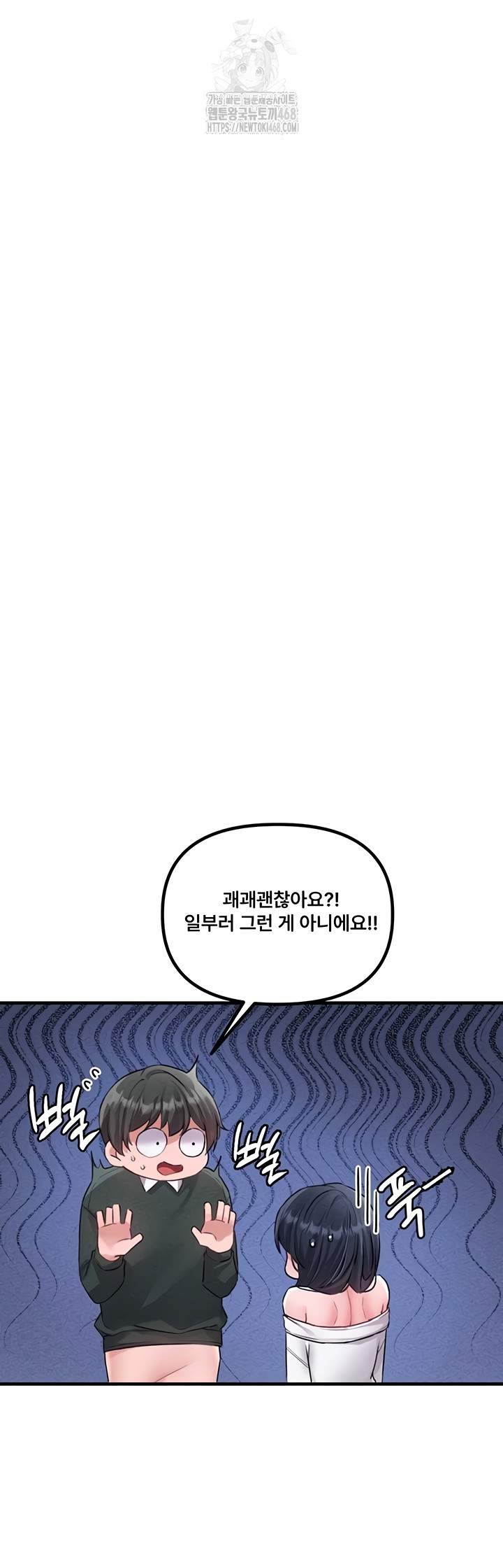 HOT  The Regressed Man Page 24 - MangaHe