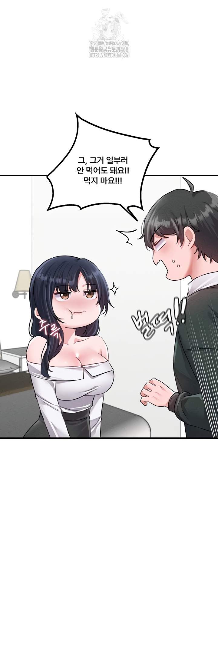 HOT  The Regressed Man Page 26 - MangaHe