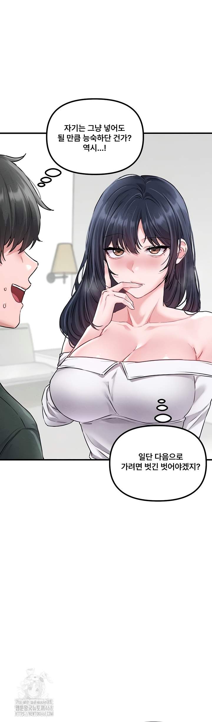 HOT  The Regressed Man Page 29 - MangaHe