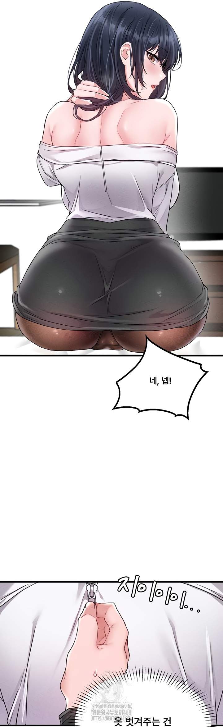 HOT  The Regressed Man Page 31 - MangaHe