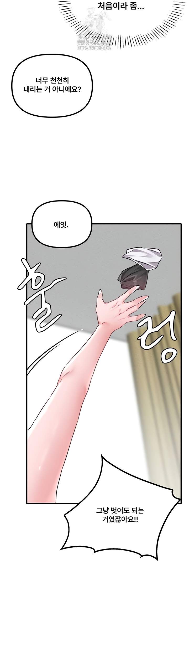 HOT  The Regressed Man Page 32 - MangaHe