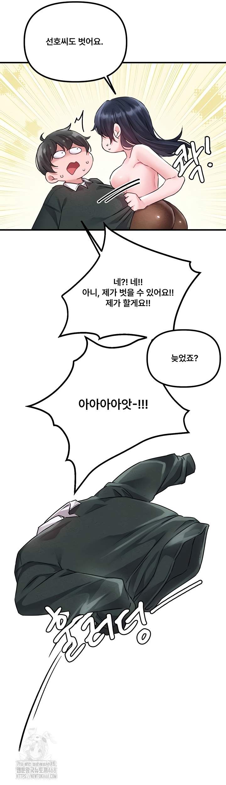 HOT  The Regressed Man Page 35 - MangaHe