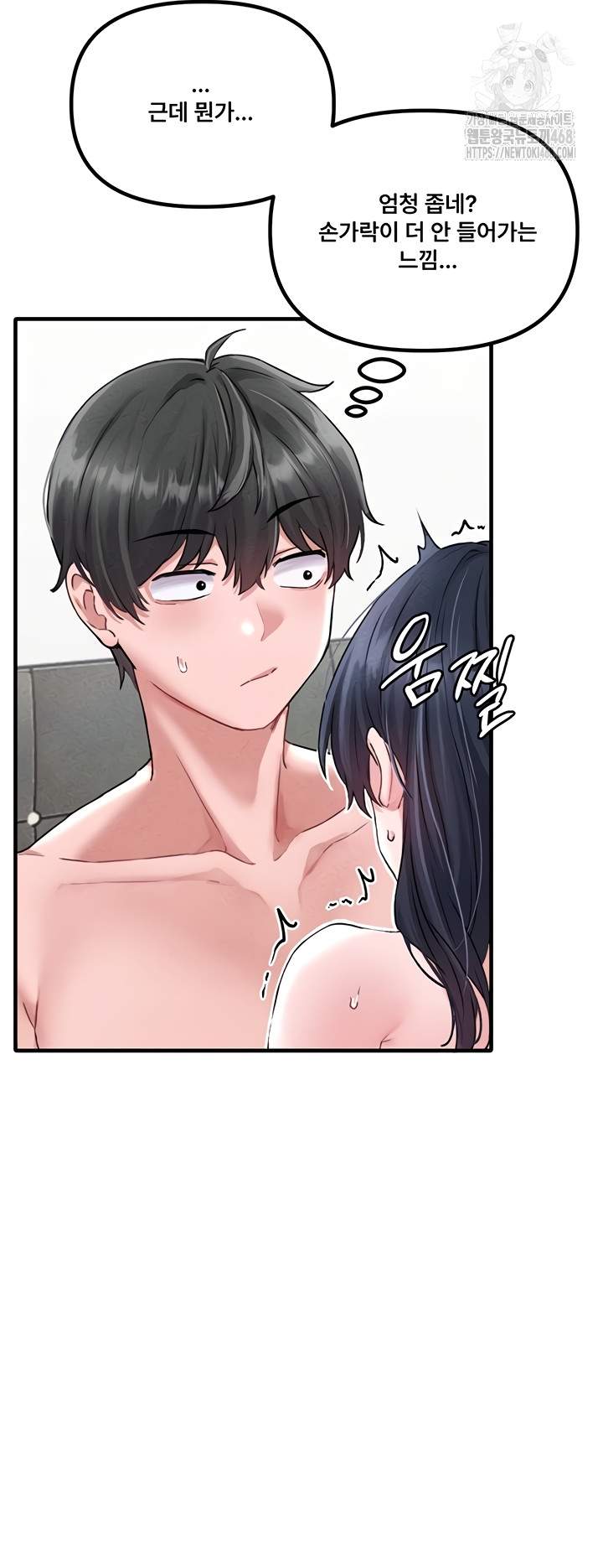 HOT  The Regressed Man Page 41 - MangaHe