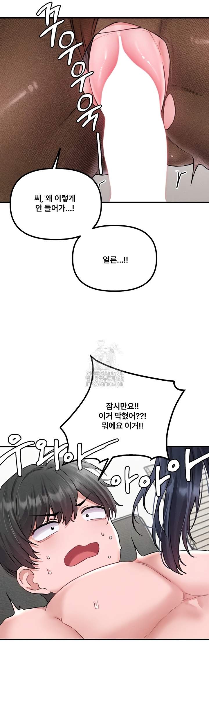 HOT  The Regressed Man Page 45 - MangaHe