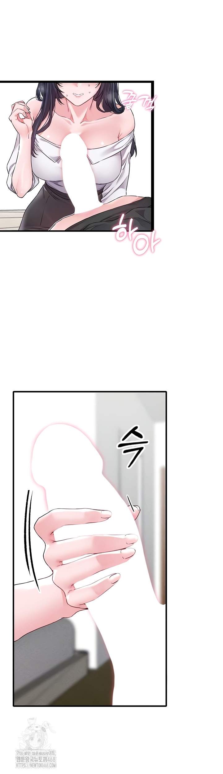 HOT  The Regressed Man Page 7 - MangaHe