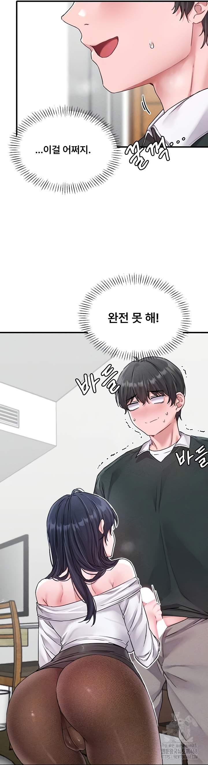 HOT  The Regressed Man Page 10 - MangaHe