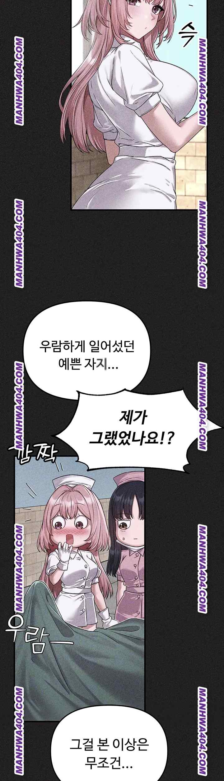 HOT  The Regressed Man Page 15 - MangaHe