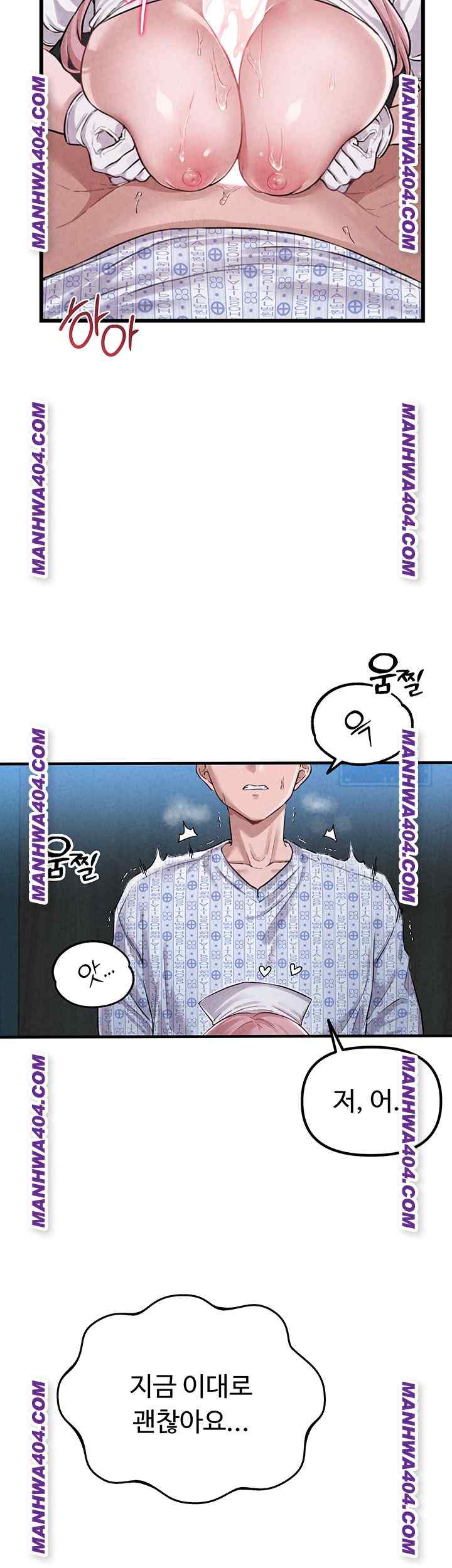 HOT  The Regressed Man Page 19 - MangaHe