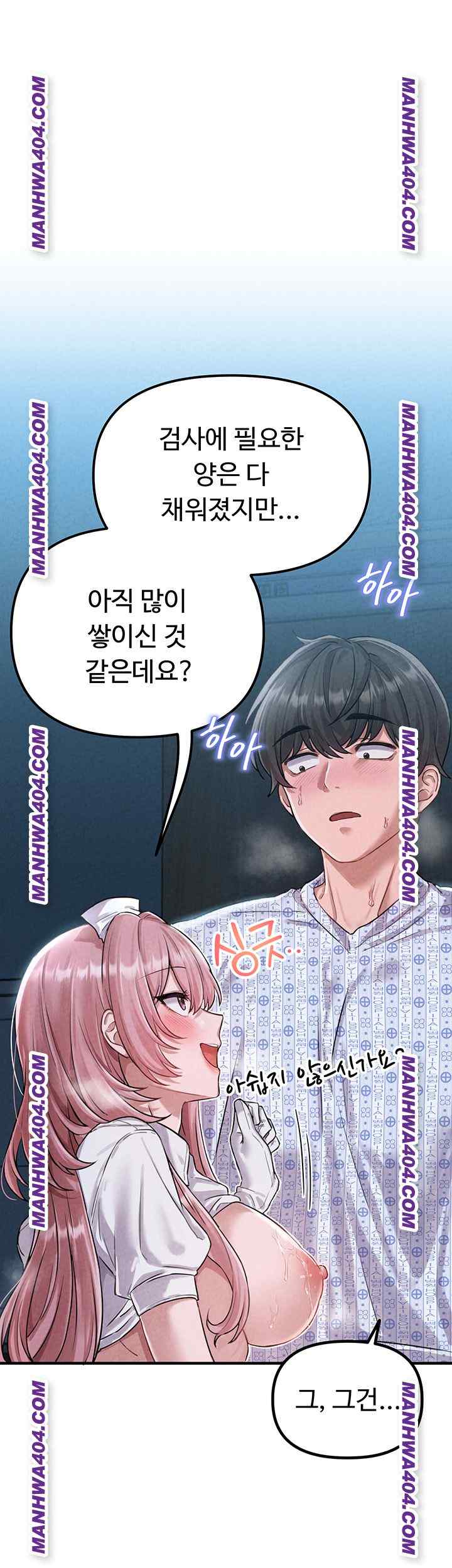 HOT  The Regressed Man Page 27 - MangaHe