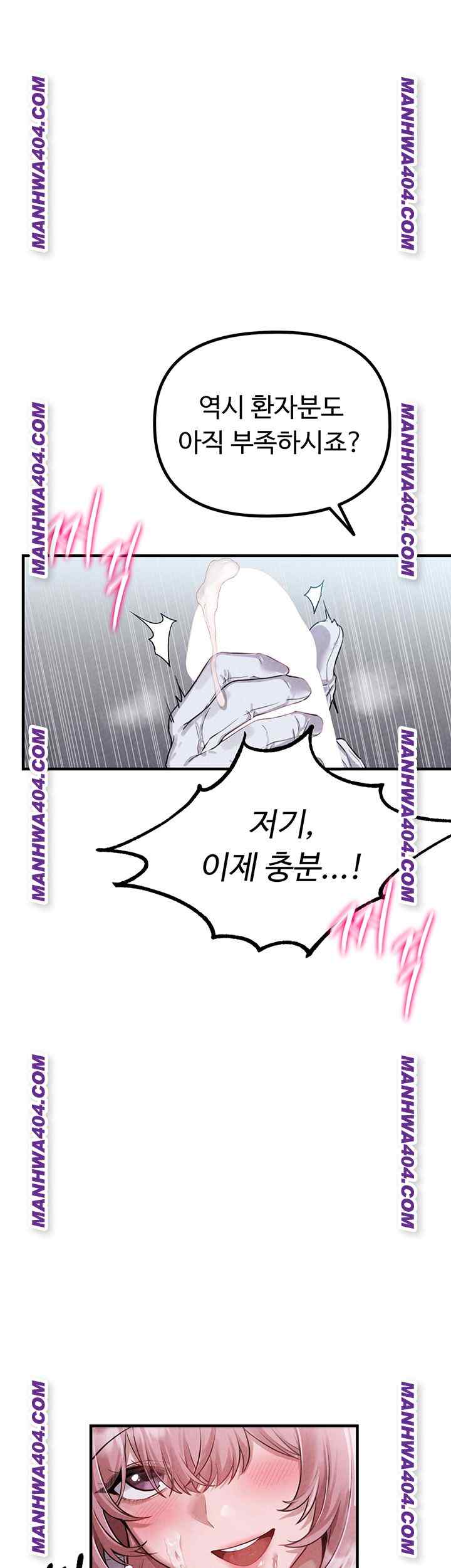 HOT  The Regressed Man Page 28 - MangaHe