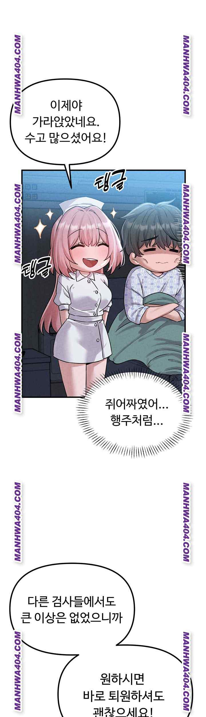 HOT  The Regressed Man Page 31 - MangaHe
