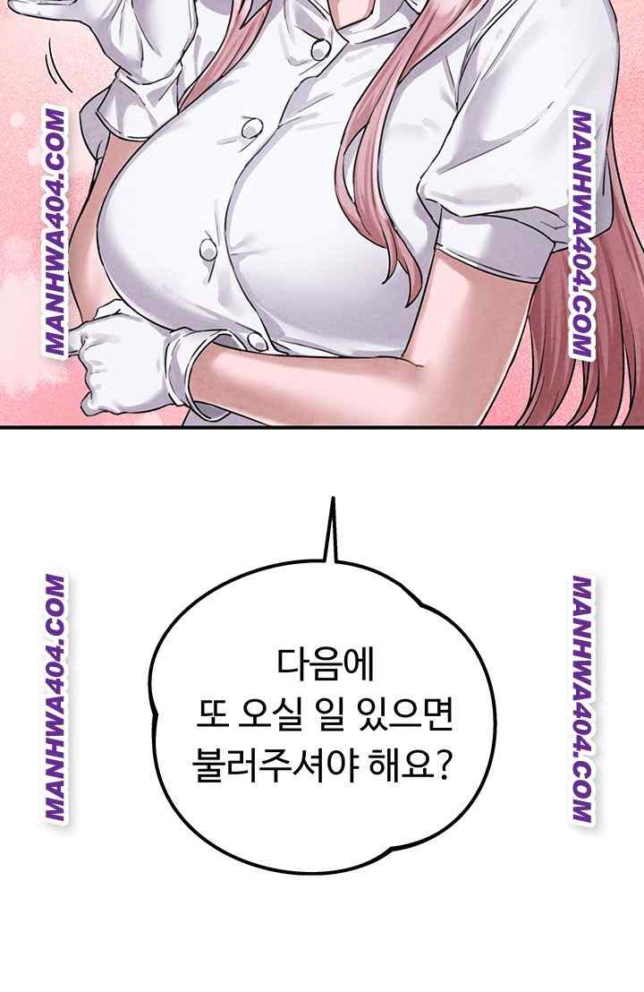 HOT  The Regressed Man Page 36 - MangaHe