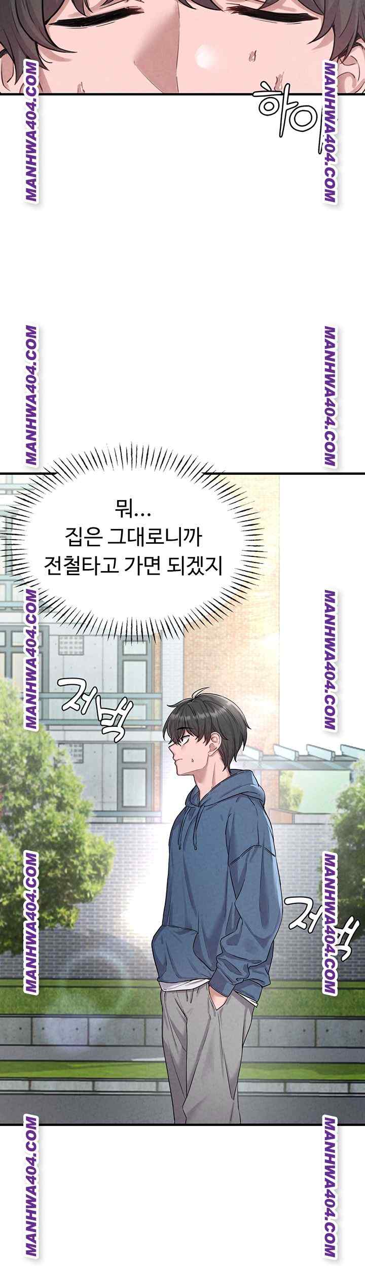 HOT  The Regressed Man Page 40 - MangaHe