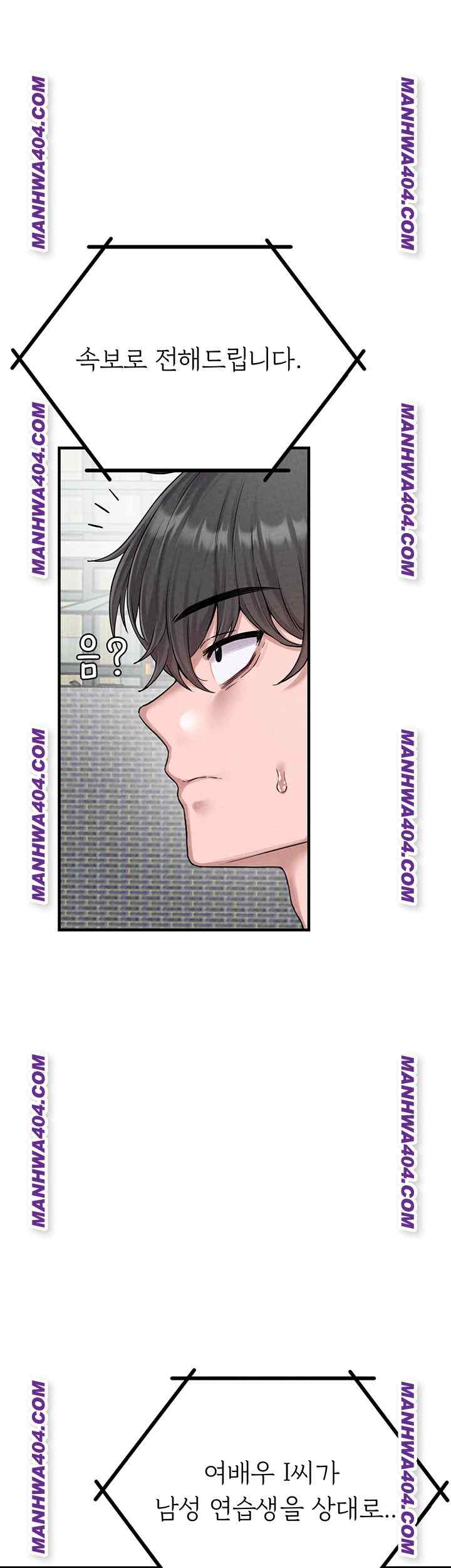 HOT  The Regressed Man Page 42 - MangaHe