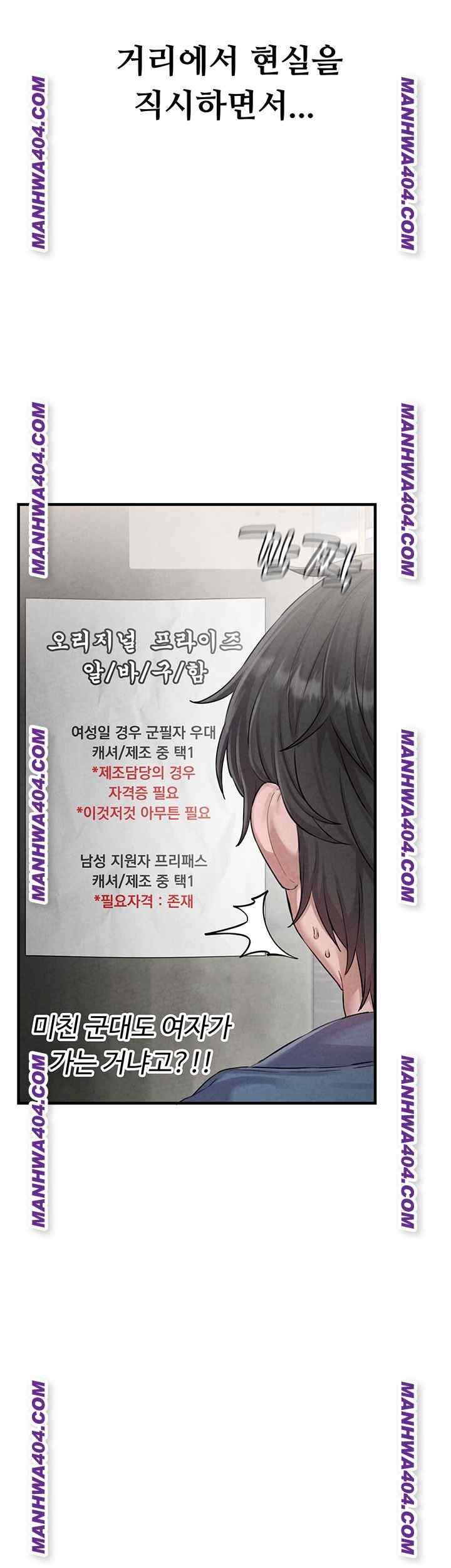 HOT  The Regressed Man Page 44 - MangaHe