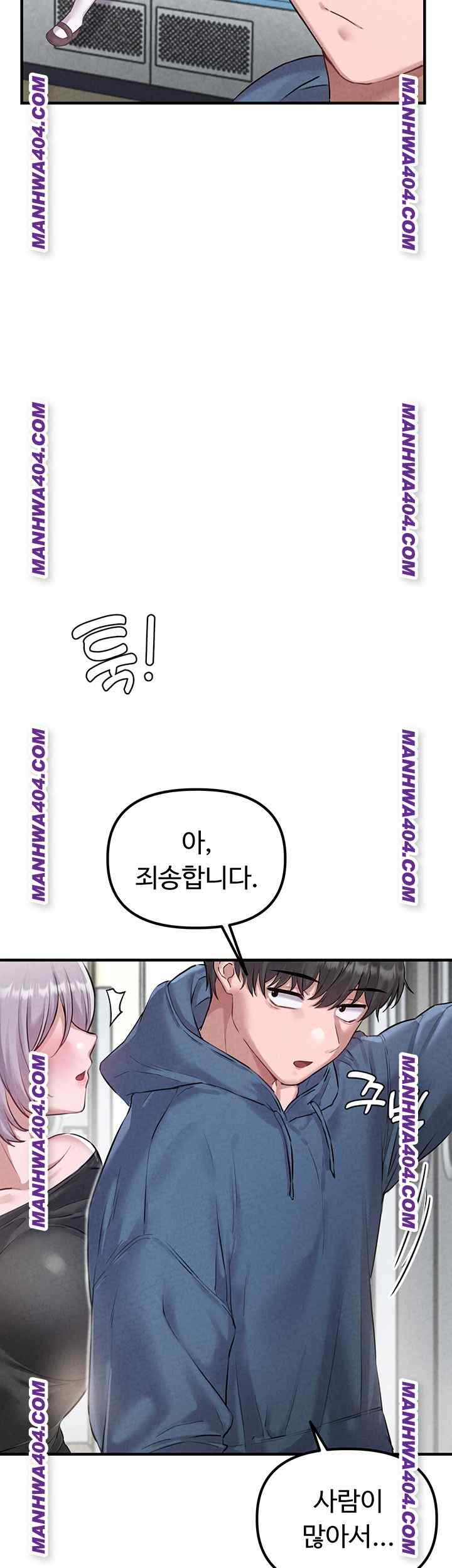 HOT  The Regressed Man Page 53 - MangaHe