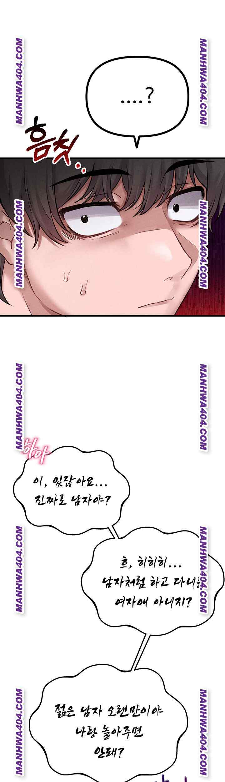 HOT  The Regressed Man Page 56 - MangaHe