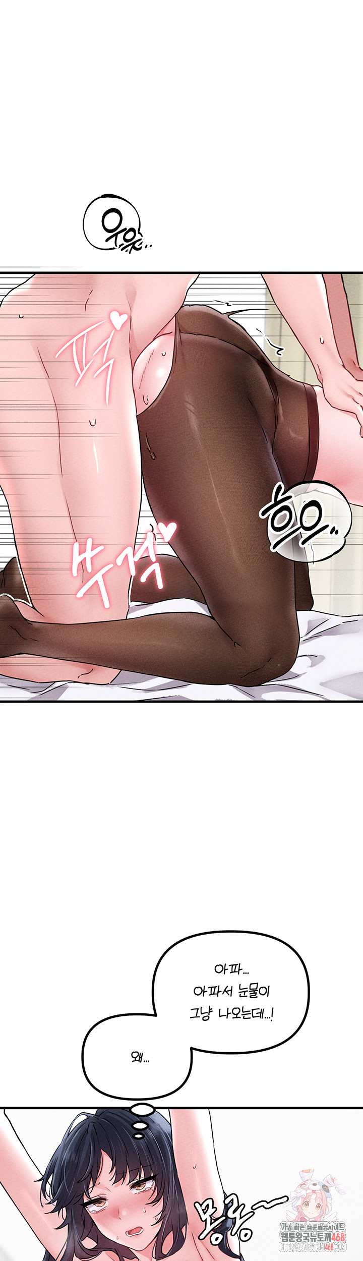 HOT  The Regressed Man Page 2 - MangaHe